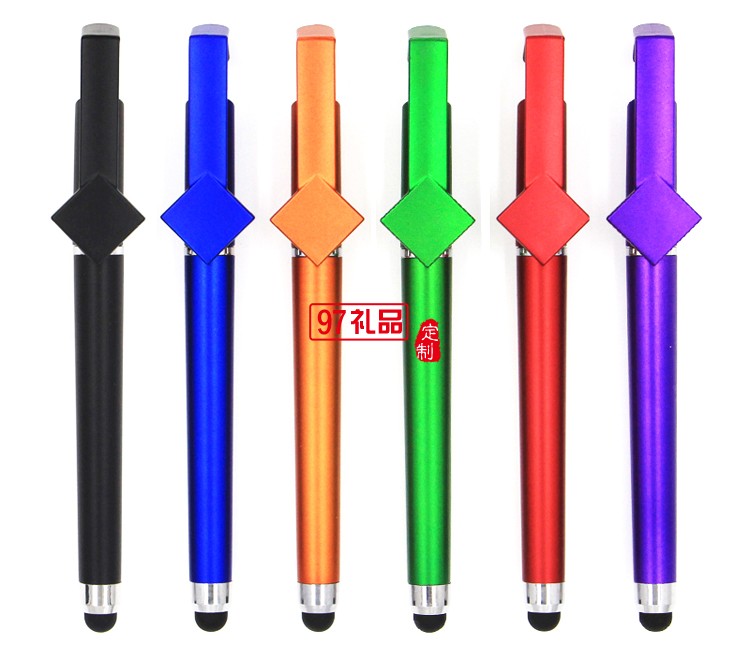 新華保險定制 二維碼多功能 手機支架觸控屏中性簽字筆