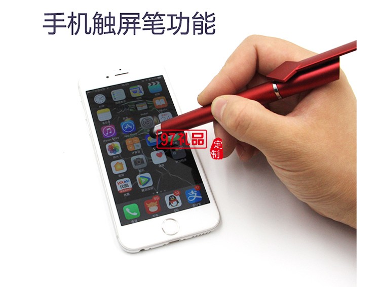 新華保險定制 二維碼多功能 手機支架觸控屏中性簽字筆