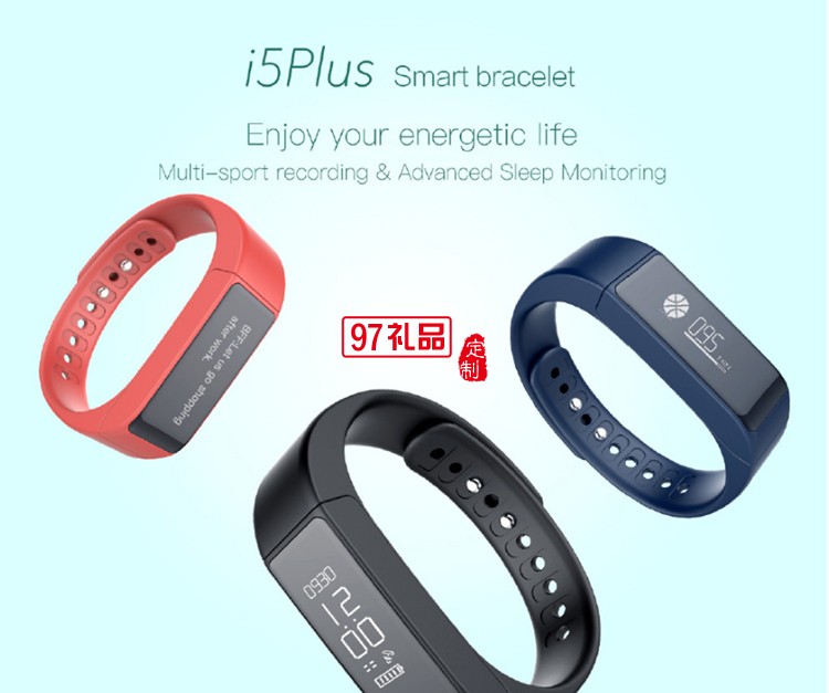 智能手環手表