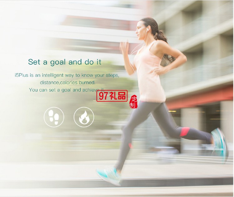 智能手環手表