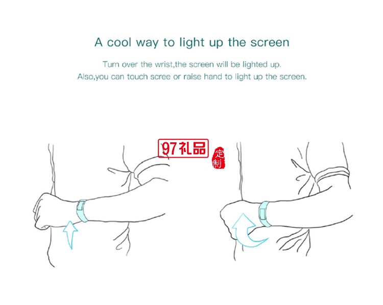 智能手環手表