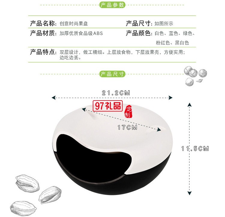 桌面創意懶人垃圾桶塑料雙層客廳臥室可置手機果盤瓜子盤
