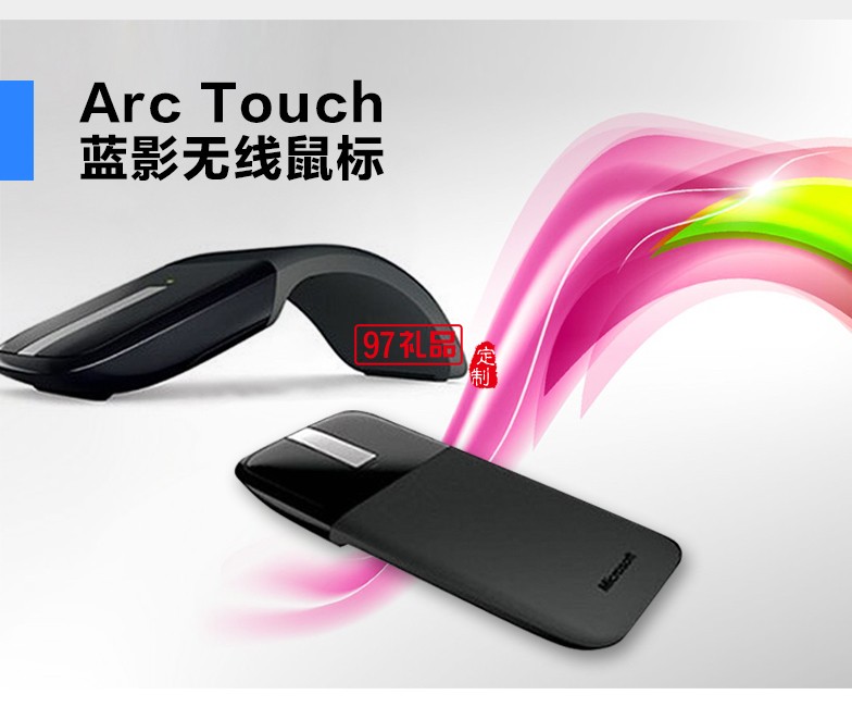 折疊無線鼠標 便攜創意鼠標
