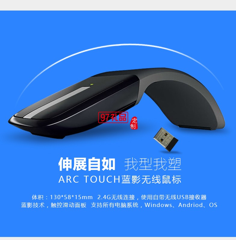 折疊無線鼠標 便攜創意鼠標