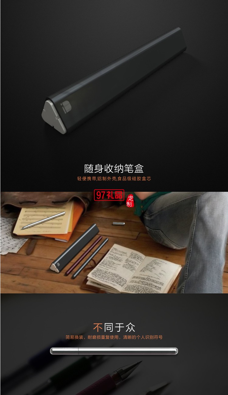 創意筆衣solo版.pen suit solo定制高檔公司廣告禮品