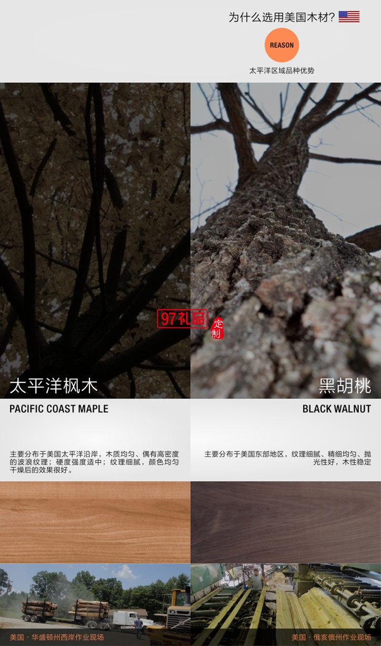 實木紙巾盒-桃木、竹木高檔定制廣告抽紙盒餐巾紙盒
