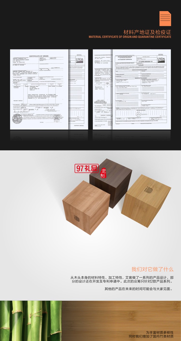 實木紙巾盒-桃木、竹木高檔定制廣告抽紙盒餐巾紙盒