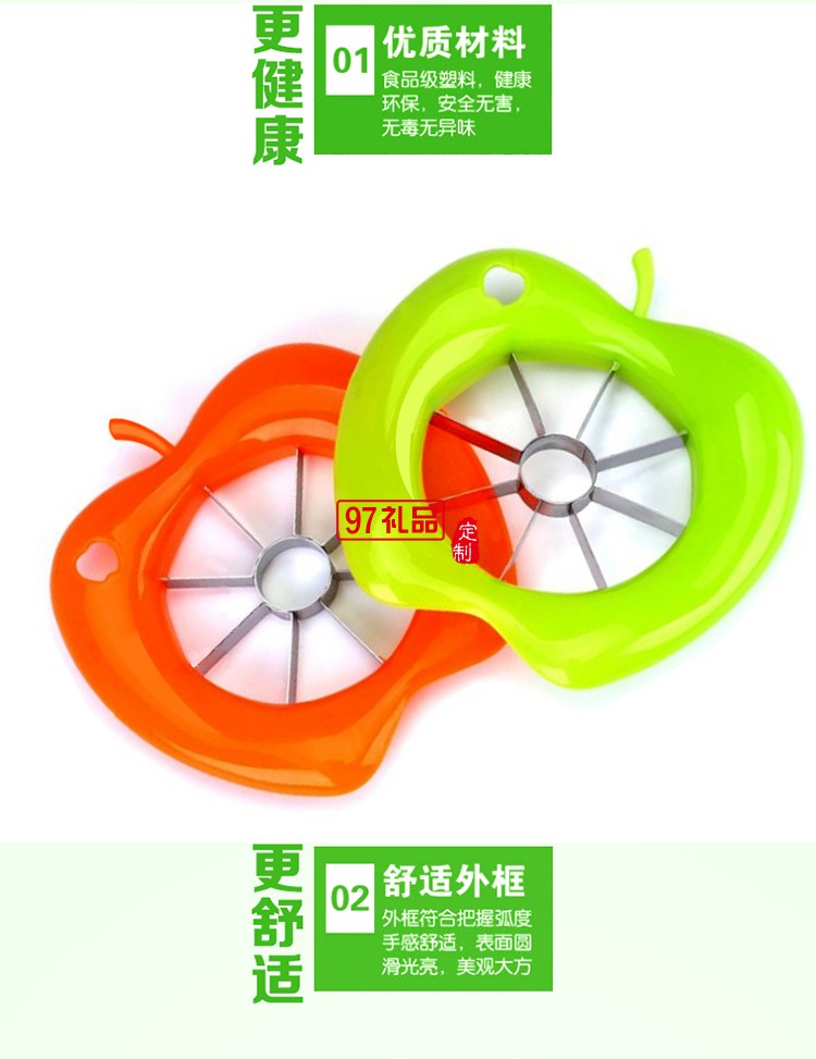 切水果神器 分割不銹鋼 防切手廚房用品用具 創意小工具 可定制