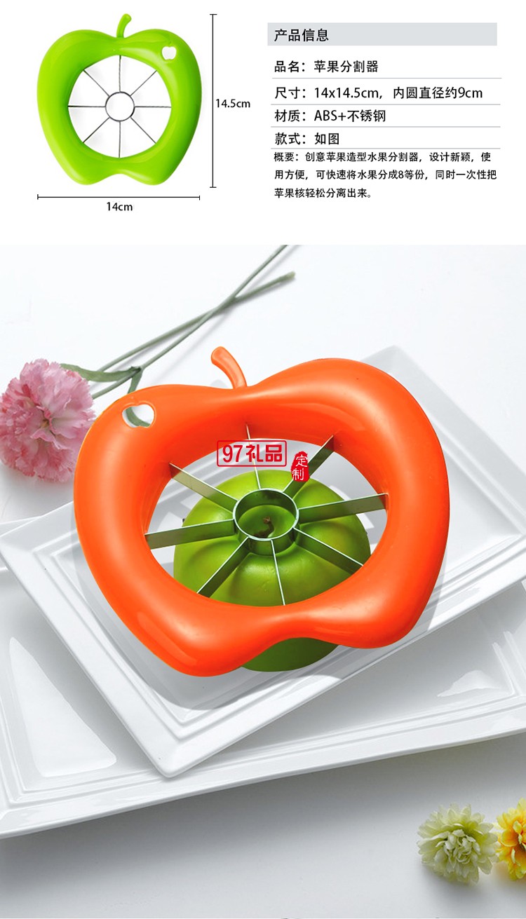 切水果神器 分割不銹鋼 防切手廚房用品用具 創意小工具 可定制