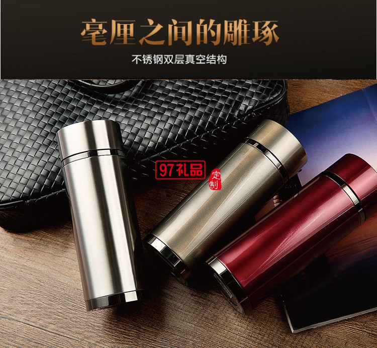 真空不銹鋼保溫杯_商務禮品杯_雙層真空結構可印logo