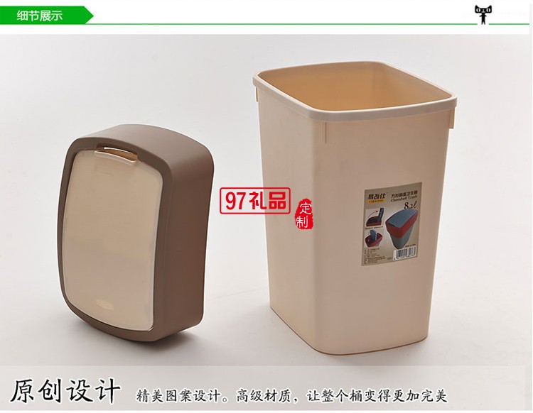 中國銀行定制創意翻蓋垃圾桶家用客廳衛生桶可定制logo
