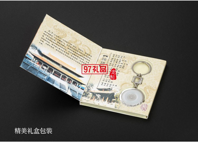 金鑲玉鑰匙扣鏈玉質鑰匙扣 可定制LOGO