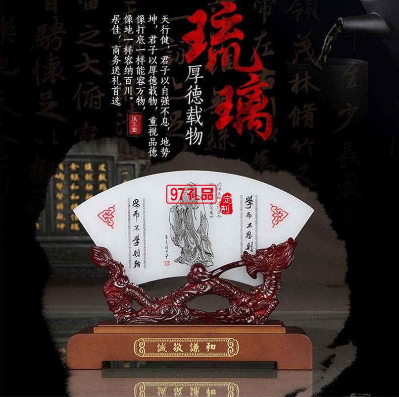 琉璃屏風工藝品擺件創意家居裝飾品中式家居擺件