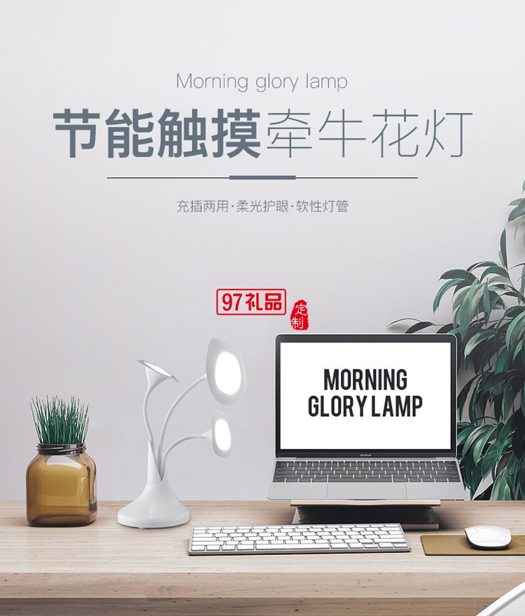 牽?；ù差^觸摸式臺燈