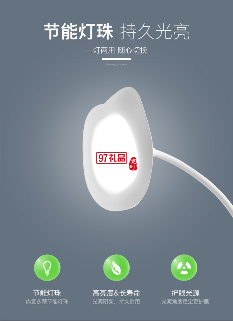 牽?；ù差^觸摸式臺燈