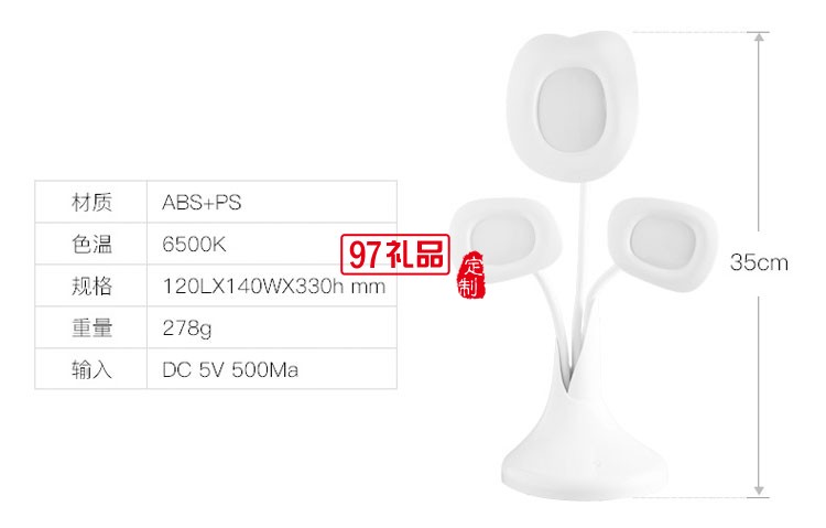 牽?；ù差^觸摸式臺燈