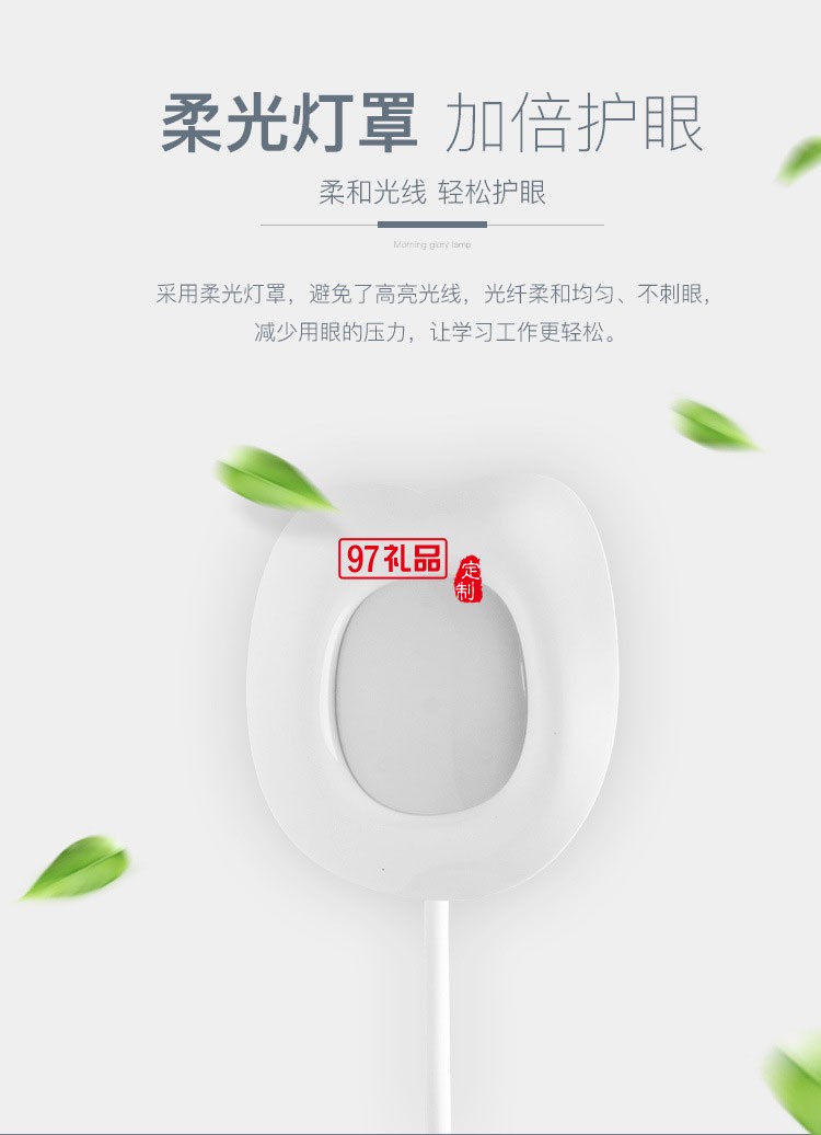 牽?；ù差^觸摸式臺燈