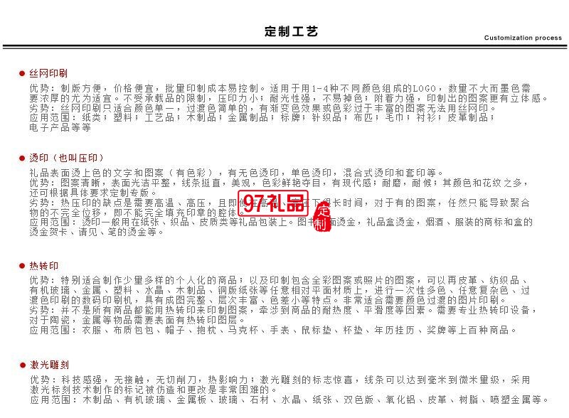 牽?；ù差^觸摸式臺燈