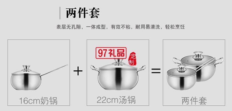金茂物業定制案例  不銹鋼三層復底加厚 麒麟鍋具兩件套 可定制LOGO