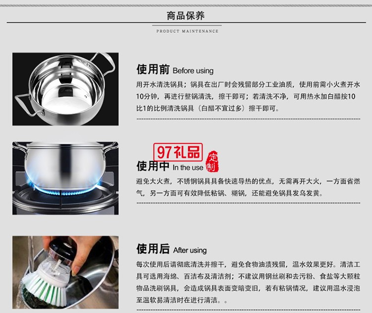 金茂物業定制案例  不銹鋼三層復底加厚 麒麟鍋具兩件套 可定制LOGO