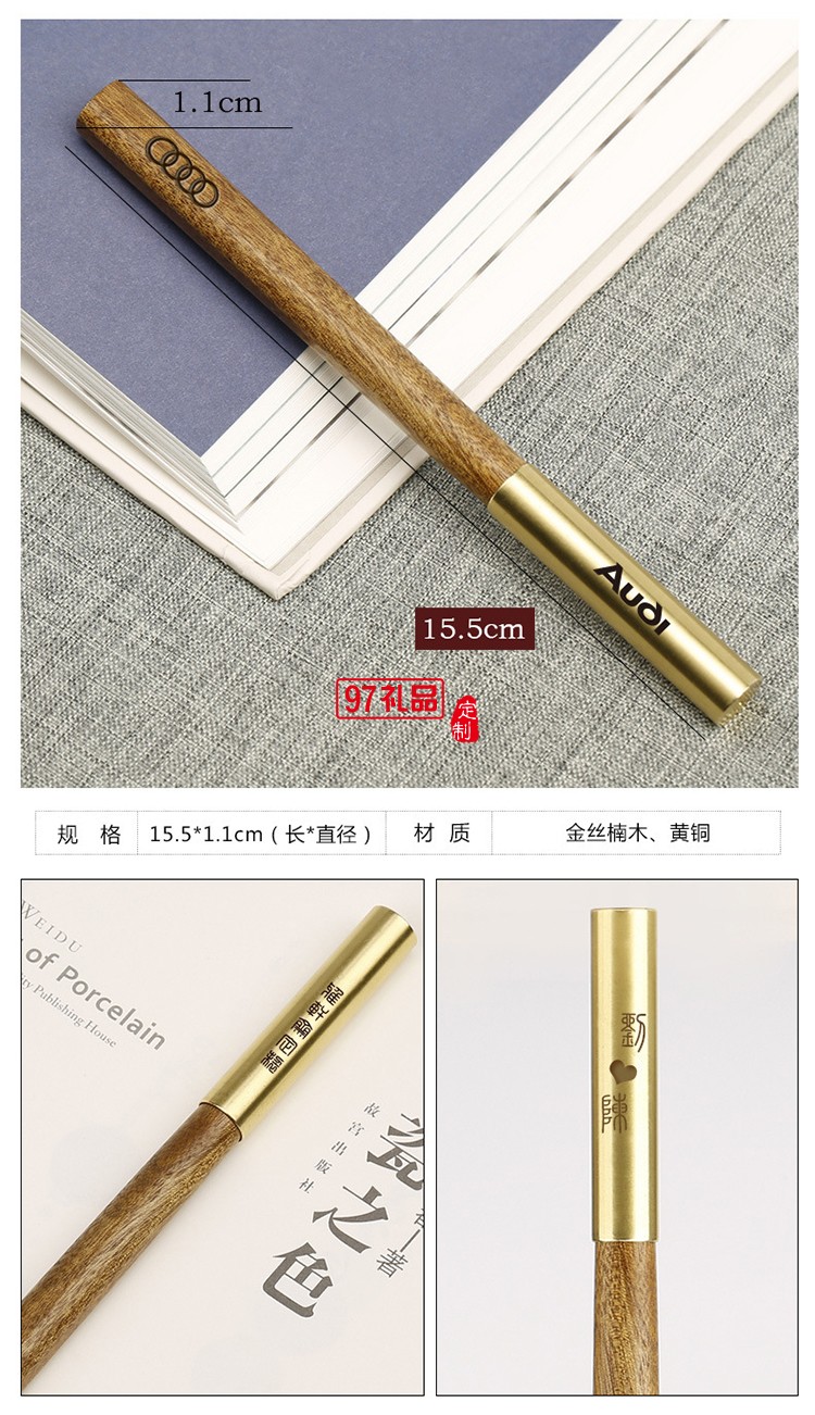 紅木簽字筆 金屬中性筆寶珠筆 匠心之筆商務創意禮品定制刻字logo 
