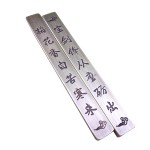 優質精品仿古純銅文房四寶題詩鎮尺
