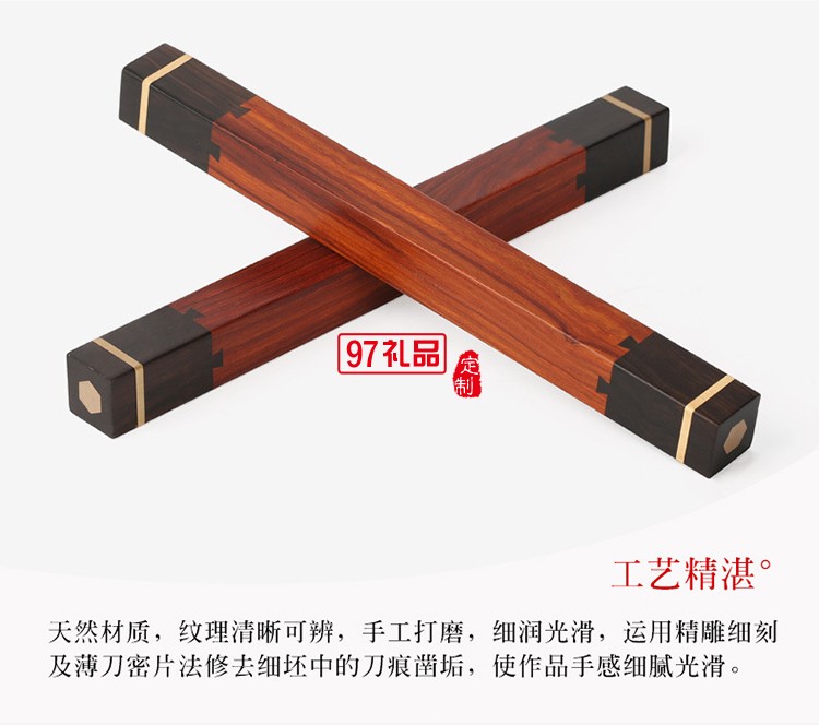 中國風創意禮品文房四寶套裝復古黑檀木質鎮尺