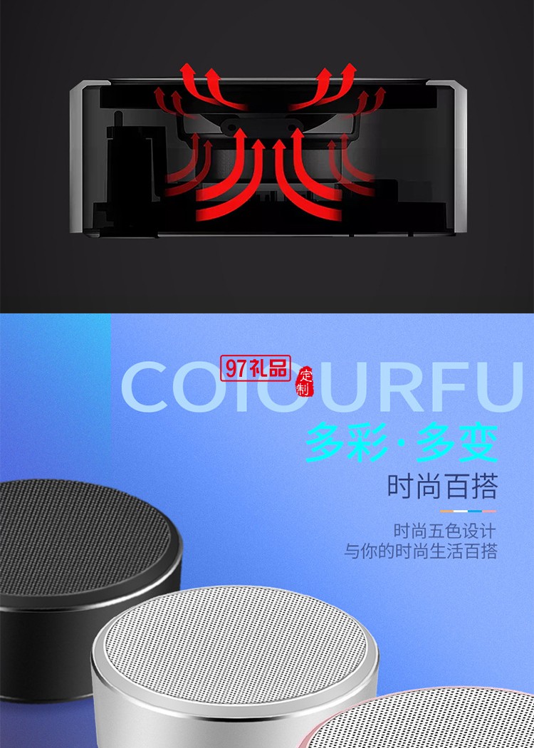 杭州木蓮山莊定制案例便攜創意小巧藍牙音箱