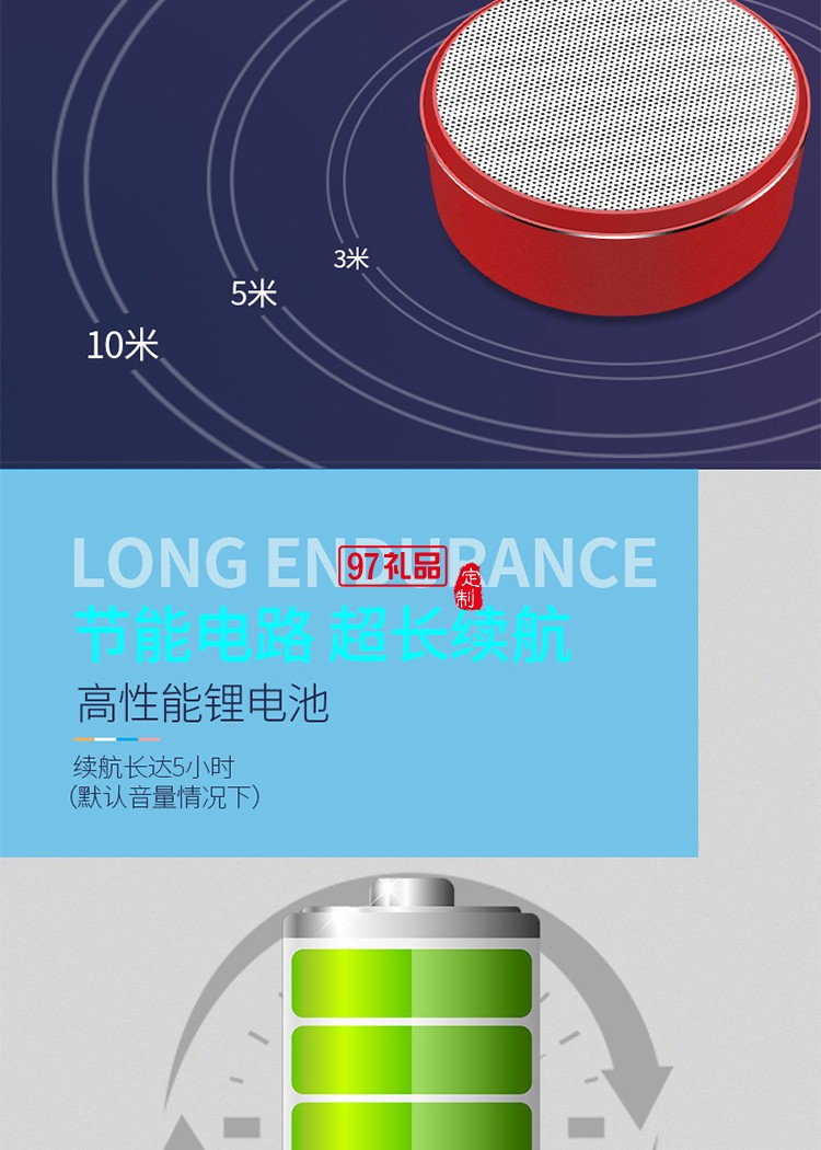 杭州木蓮山莊定制案例便攜創意小巧藍牙音箱