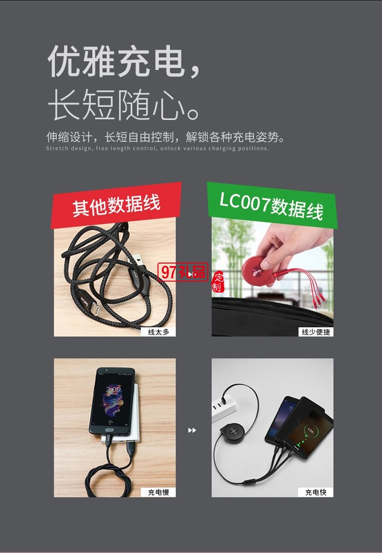 沃品 LC007數據線一拖三 紅色 1米 
