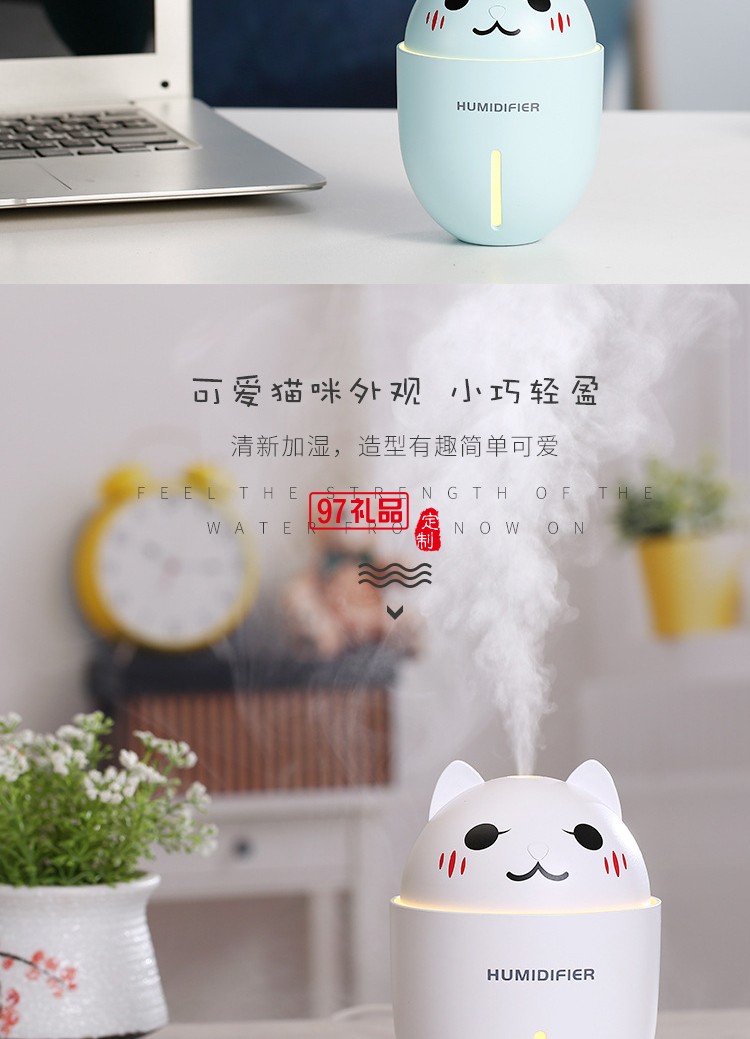 抖音網紅貓咪加濕器