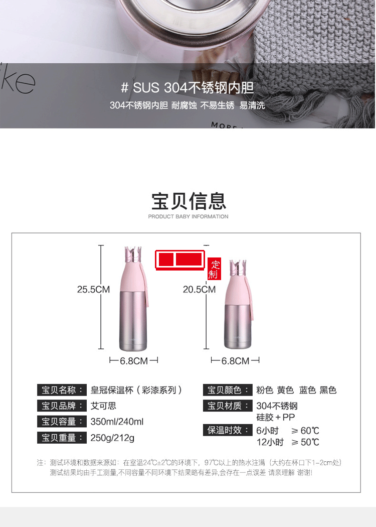 新款皇冠保溫杯304不銹鋼杯保溫壺漸變色創意個性水杯