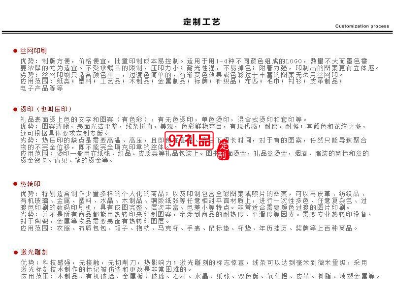 創意發光商務無線充電筆記本 香港IBN集團 中信銀行案例