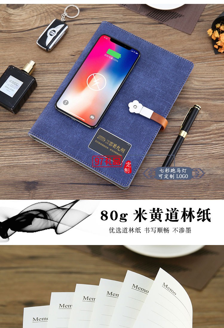 商務筆記本套裝定制 記事本套裝 高檔本冊禮盒 U盤簽字筆套裝logo