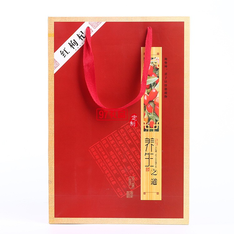 寧夏華盛龍環?？萍及咐?三罐500g裝 枸杞禮品盒套裝定制 
