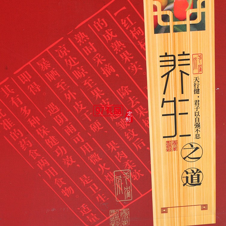 寧夏華盛龍環?？萍及咐?三罐500g裝 枸杞禮品盒套裝定制 