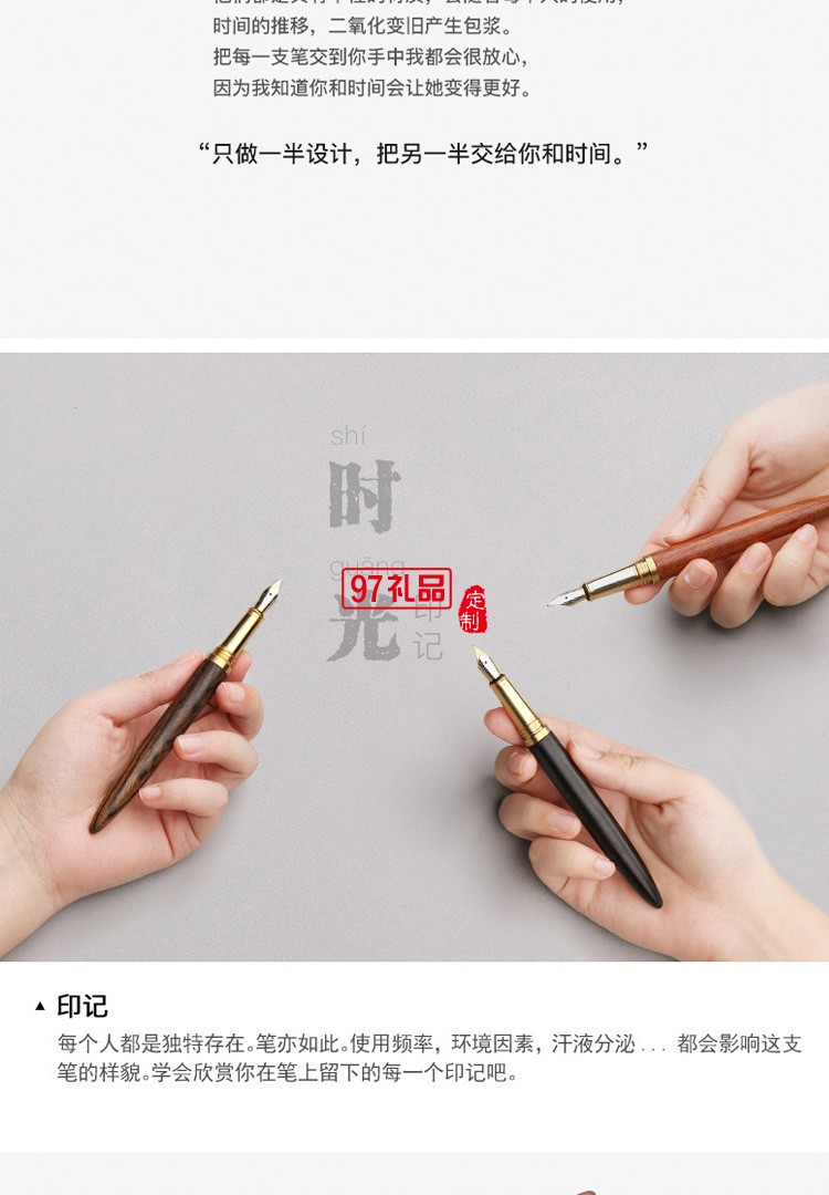黃銅檀木商務鋼筆簽字筆創意個性禮品廣告筆批發定制logo