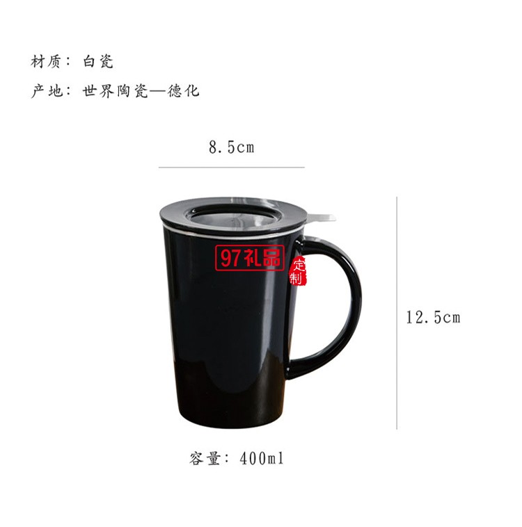 馬克杯陶瓷杯套裝商務送禮可定制logo高檔商務禮品