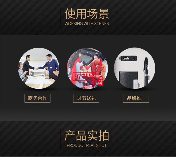商務筆記本套裝