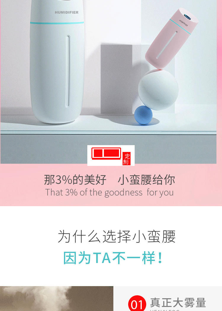 加濕器消毒水創意小蠻腰迷你香薰補水儀禮品彩燈車載加濕器企業禮品定制