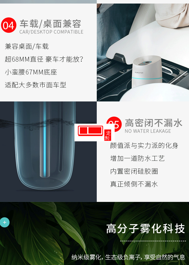 加濕器消毒水創意小蠻腰迷你香薰補水儀禮品彩燈車載加濕器企業禮品定制