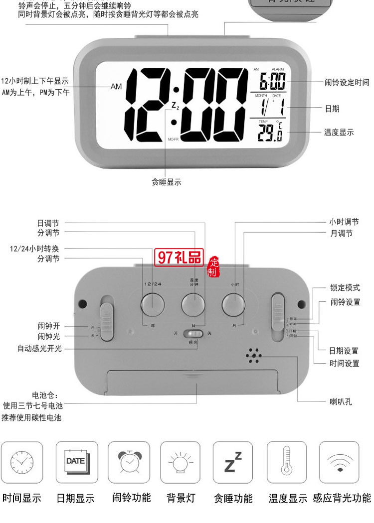熱賣爆款鬧鐘 智能夜光聰明鐘兒童創意LED數字電子鬧鐘促銷禮品定制