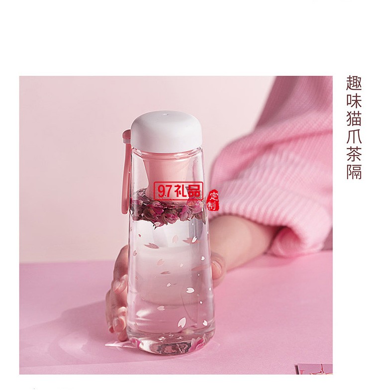 中國建設銀行定制貓爪時尚禮品杯夏季新款 果汁杯 可定制logo  