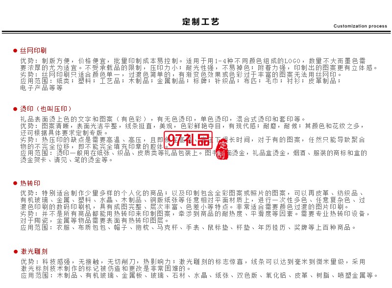 流沙書簽尺可愛鐳射少女尺子創意多功能學生文具刻度尺