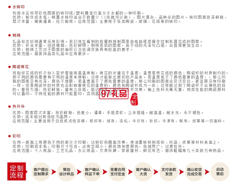 流沙書簽尺可愛鐳射少女尺子創意多功能學生文具刻度尺