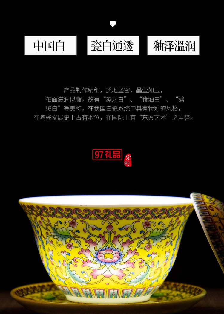 景德鎮琺瑯彩蓋碗茶具套裝陶瓷手工功夫茶具整套禮盒禮品定制LOGO