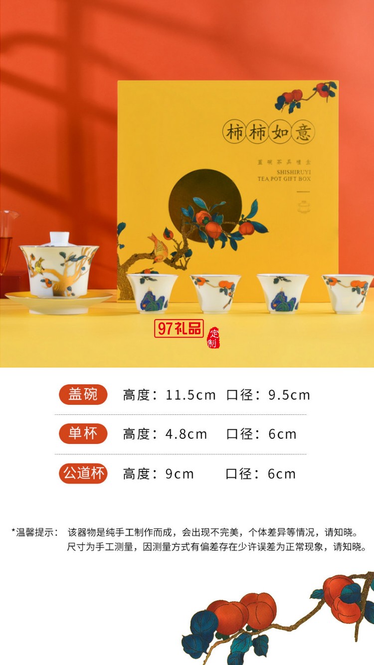 功夫茶具套裝蓋碗分茶器文創國潮中國風泡茶器