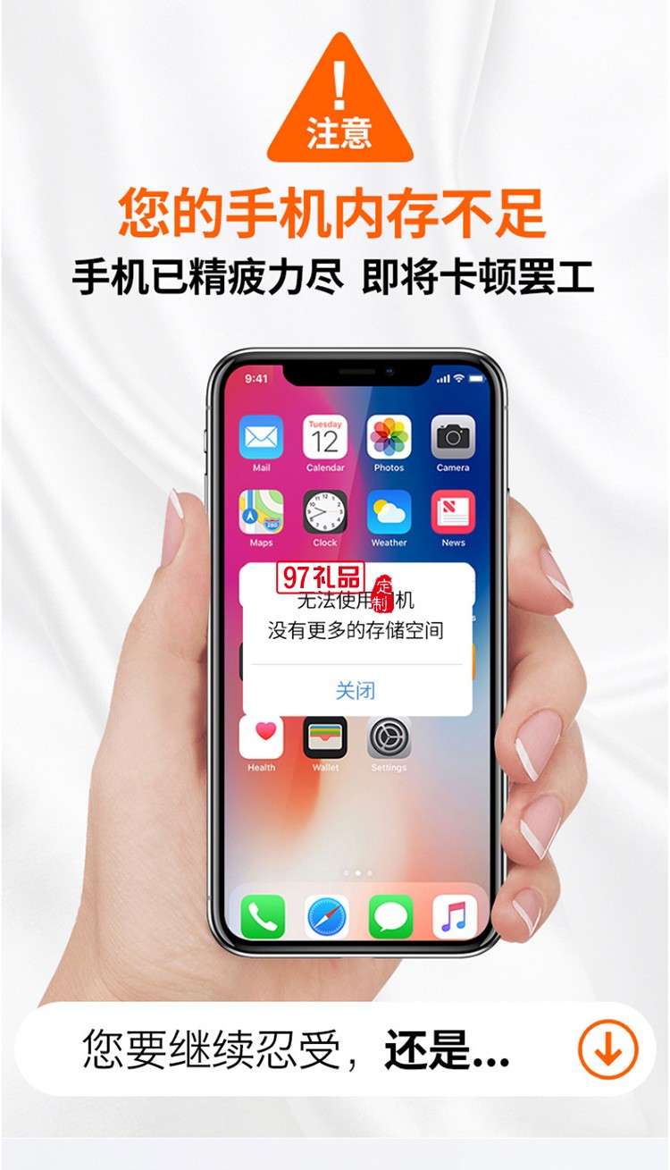 多功能三合一數據U盤