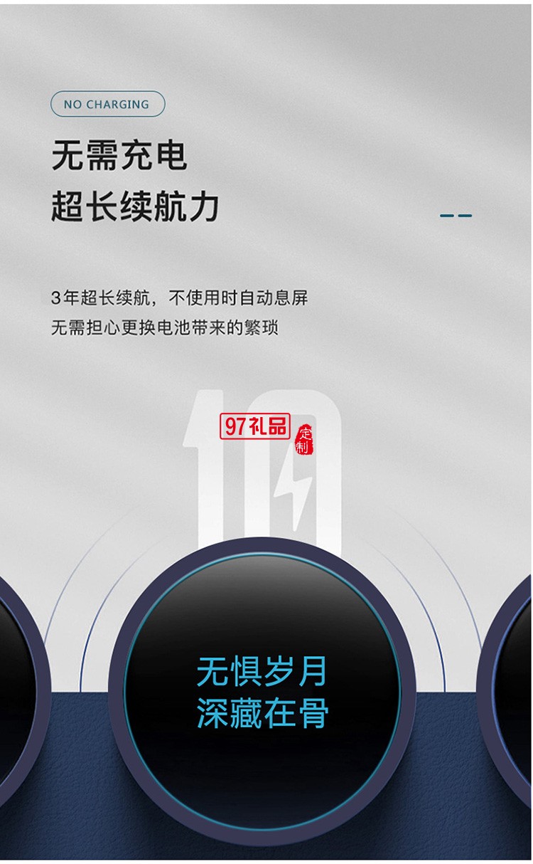 智能溫顯杯商務禮品logo定制保溫杯