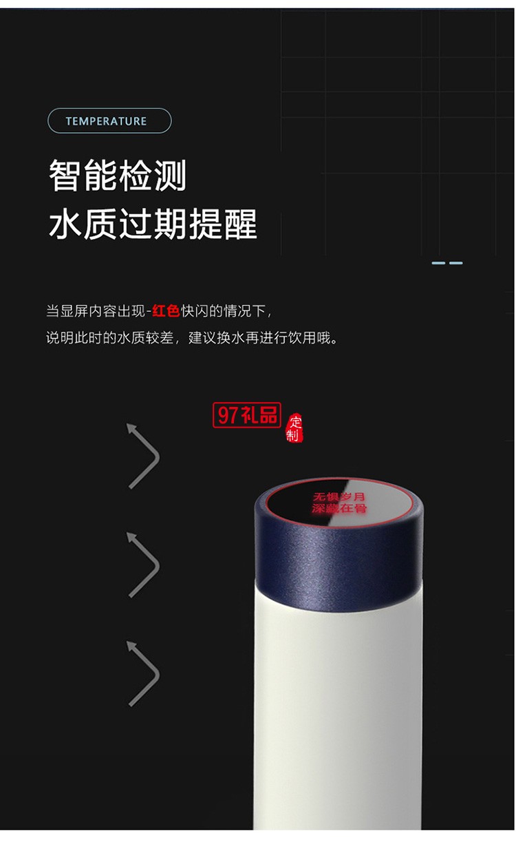 智能溫顯杯商務禮品logo定制保溫杯